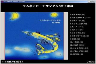 画像の説明