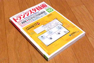 画像の説明