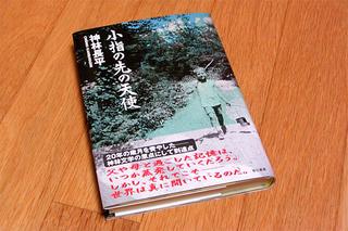 画像の説明