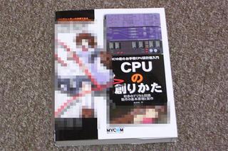 画像の説明