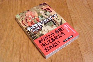 画像の説明