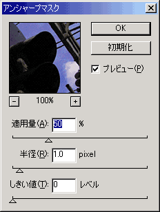 画像の説明