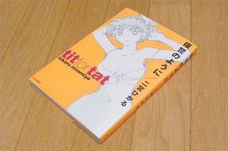 画像の説明