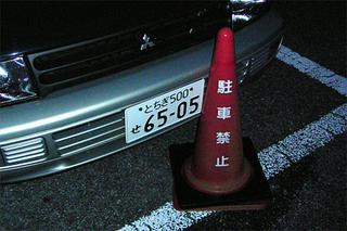 画像の説明