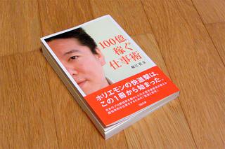 画像の説明