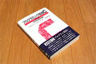 画像の説明