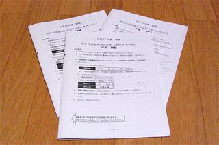 画像の説明