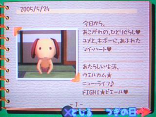 画像の説明