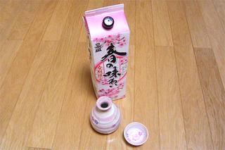 画像の説明