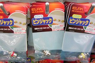 画像の説明
