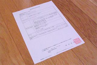 画像の説明