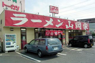 画像の説明