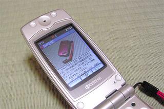 画像の説明