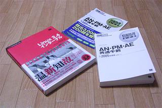 画像の説明