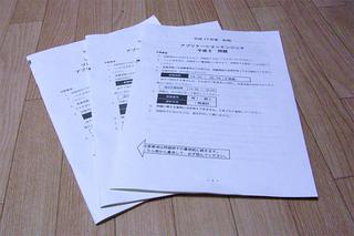 画像の説明