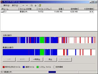 画像の説明