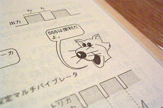 画像の説明
