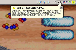 画像の説明