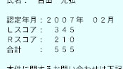 画像の説明