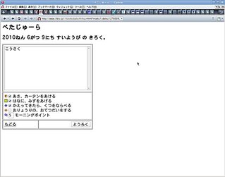 画像の説明