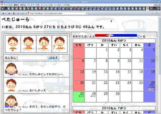 画像の説明