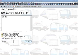 画像の説明