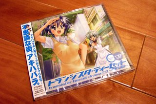 画像の説明