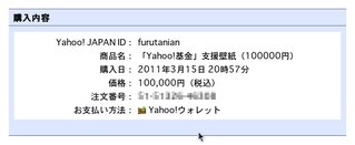 画像の説明