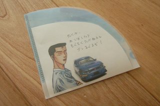 画像の説明