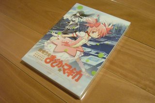 画像の説明
