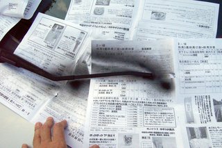 画像の説明