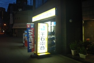 画像の説明