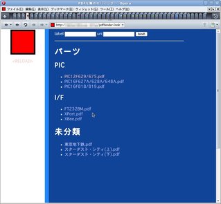 画像の説明