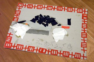 画像の説明