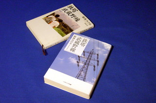 画像の説明