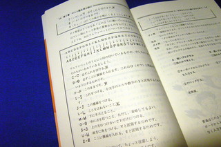 画像の説明