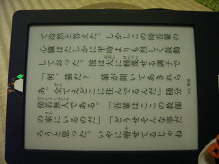 画像の説明