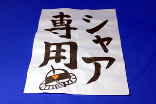 画像の説明