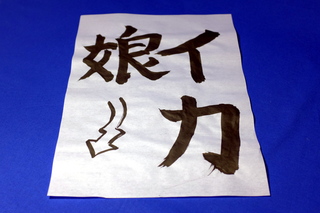 画像の説明