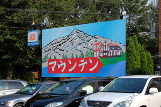 画像の説明