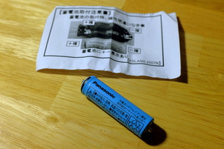 画像の説明