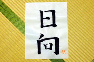 画像の説明