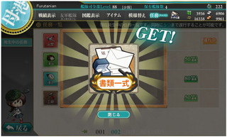 画像の説明