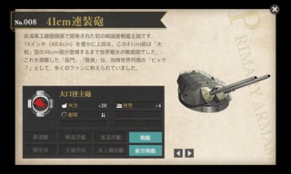 画像の説明