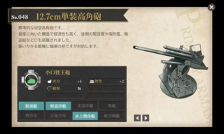 画像の説明