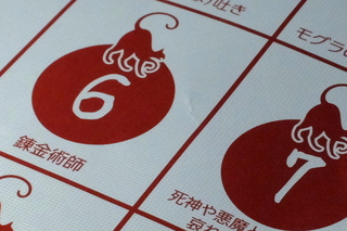 画像の説明