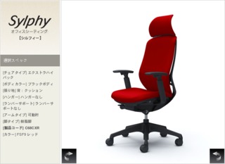 画像の説明