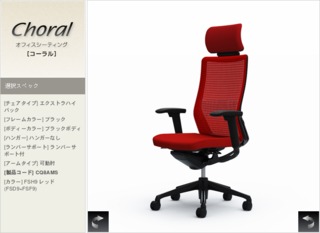 画像の説明
