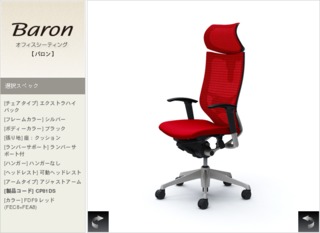 画像の説明
