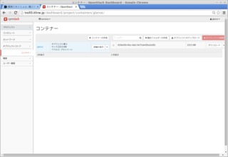 画像の説明